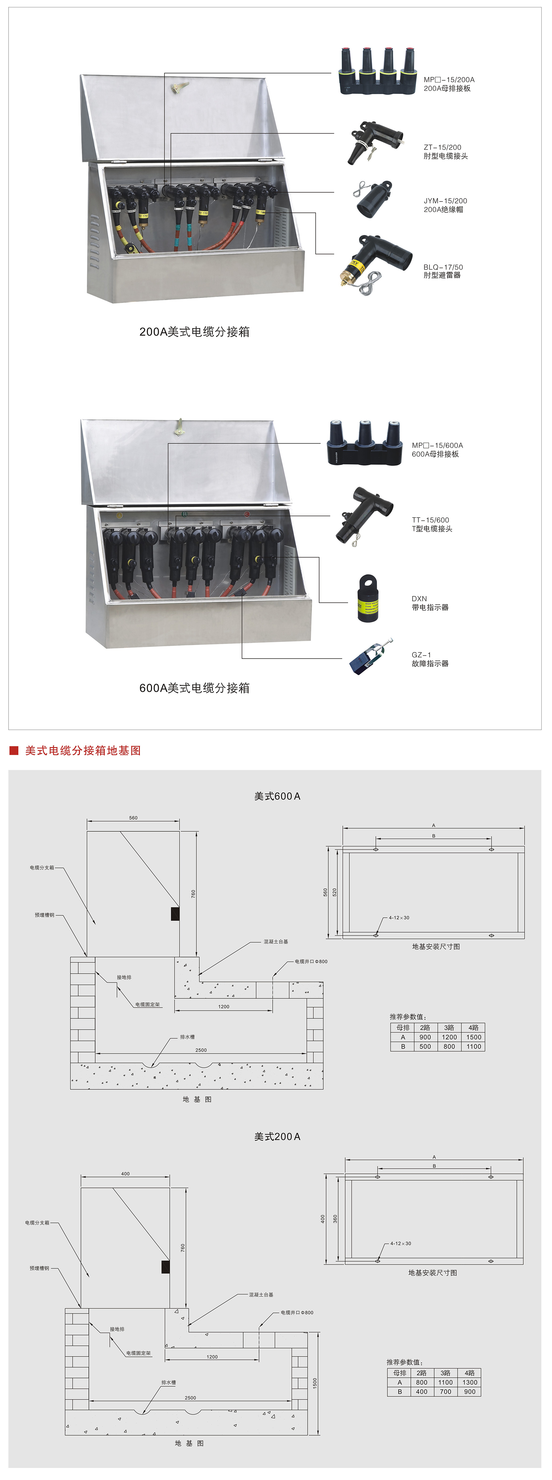 详情页.jpg